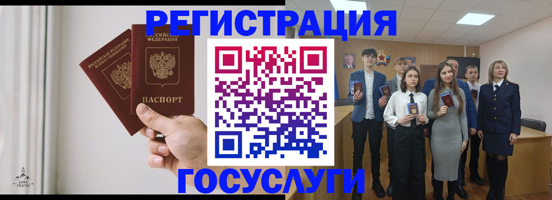 временная регистрация гарантия в Беломорске